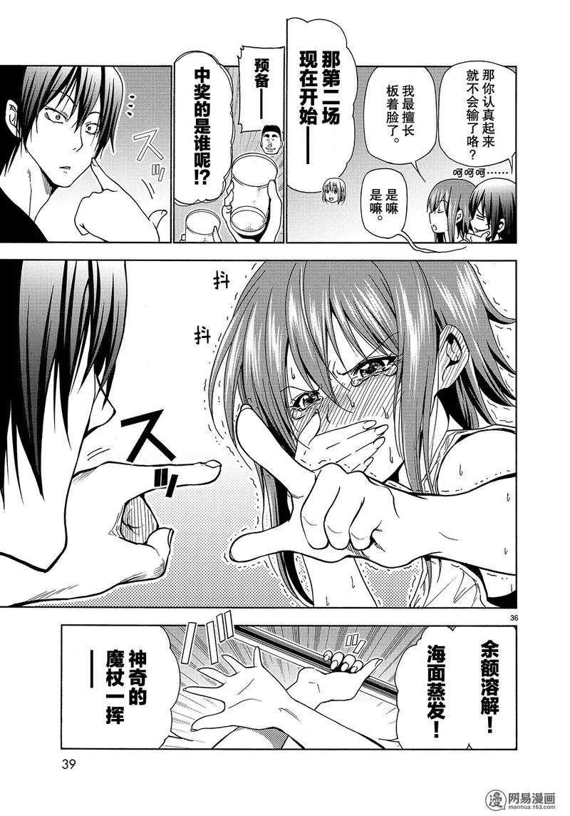 第36页