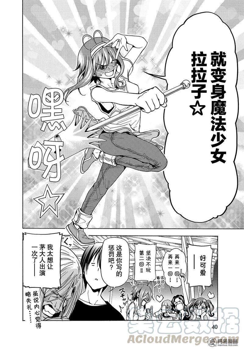 第37页