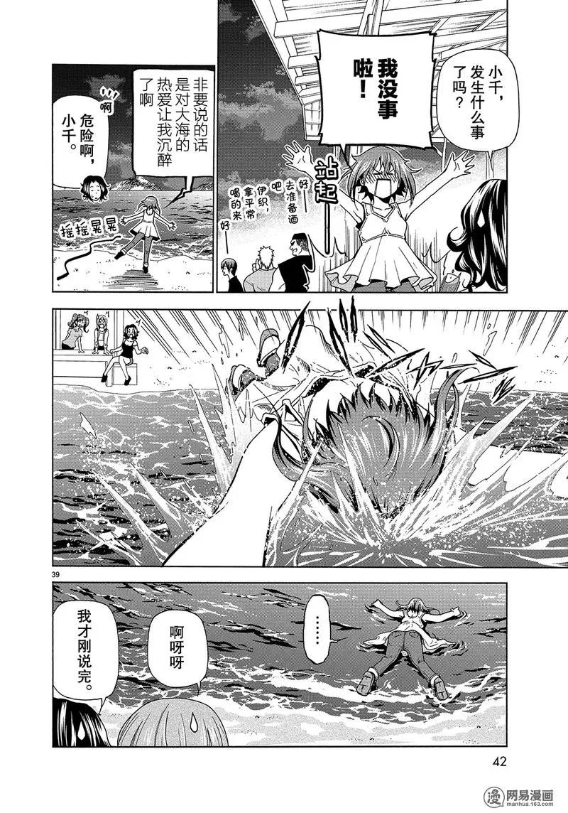 第39页