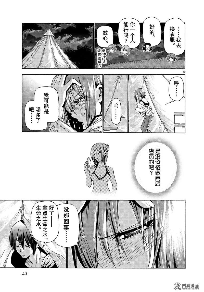 第40页