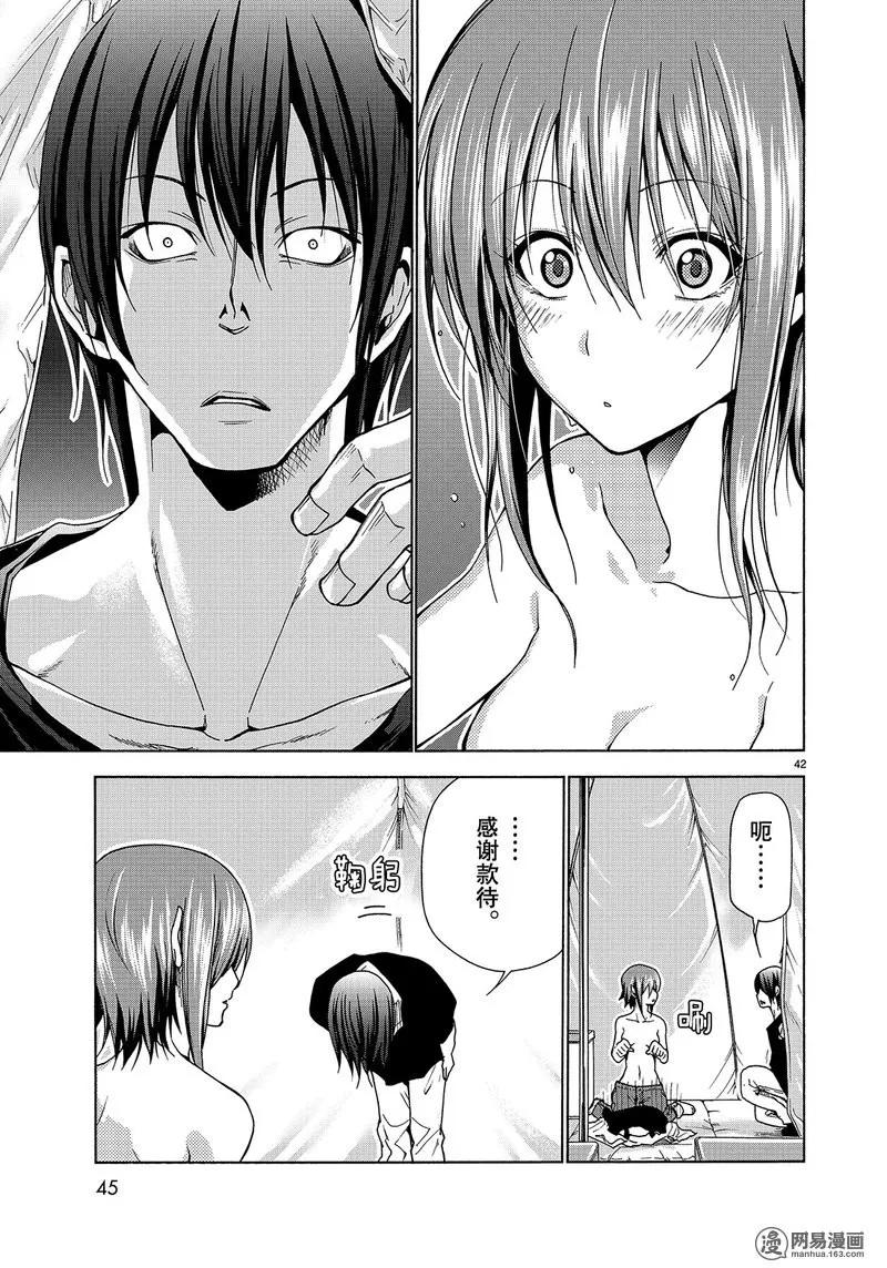 第42页