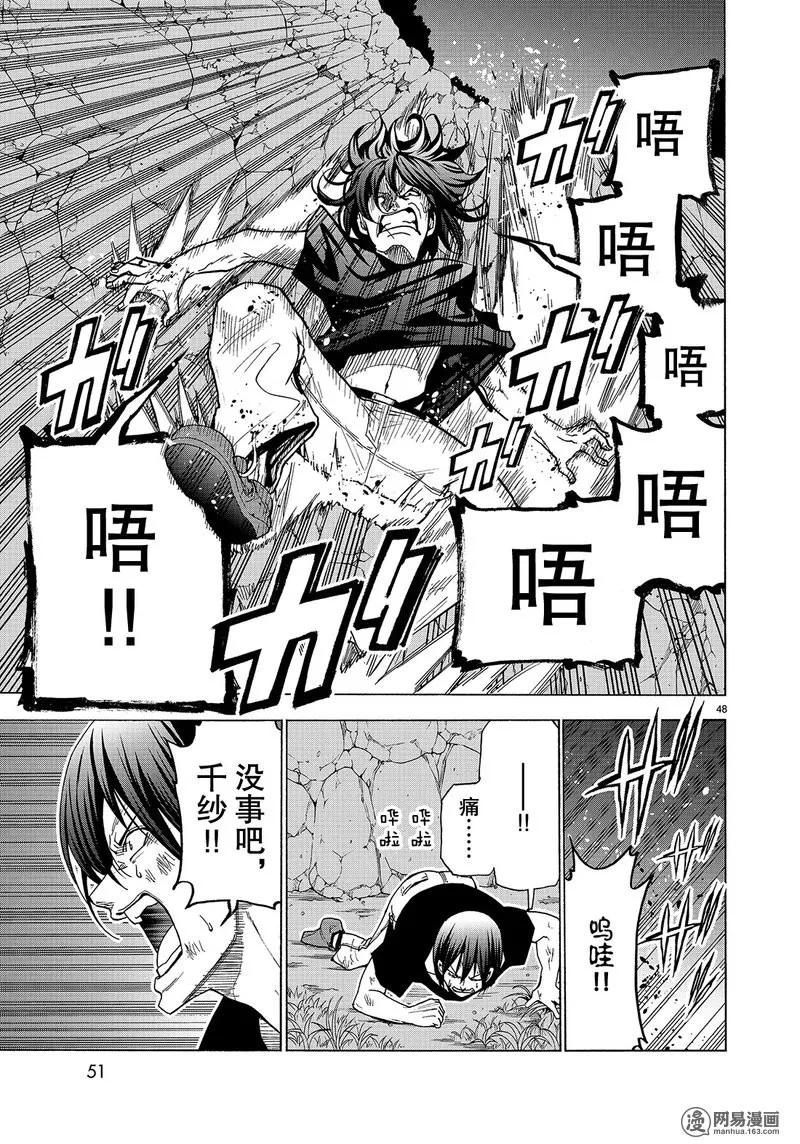 第48页