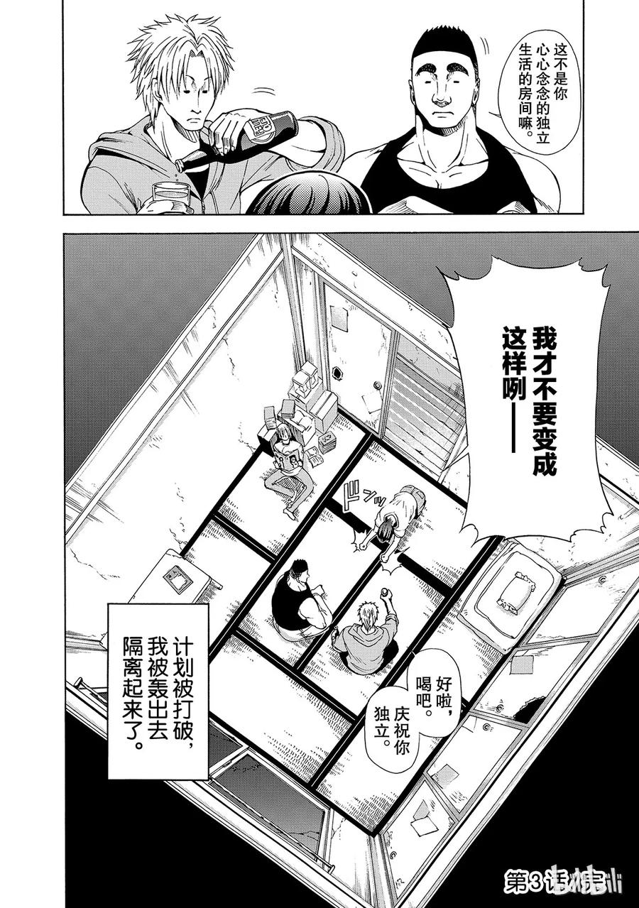 第43页