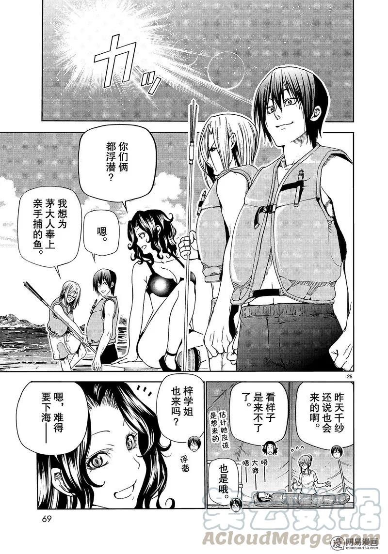 第25页