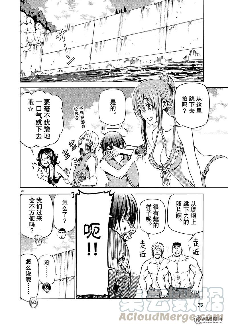 第28页