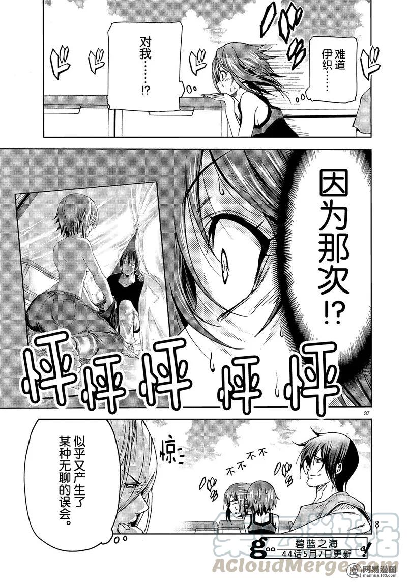 第37页