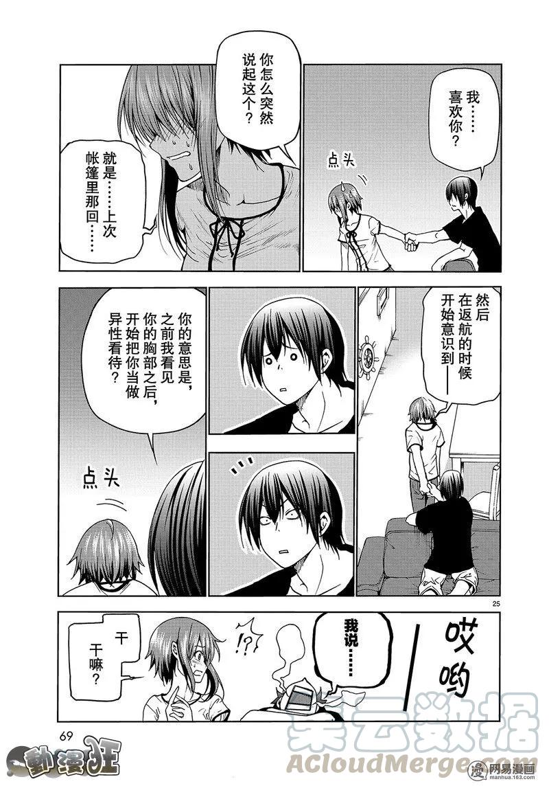 第25页