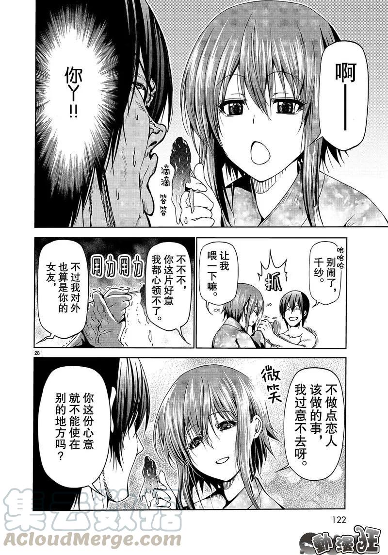 第28页