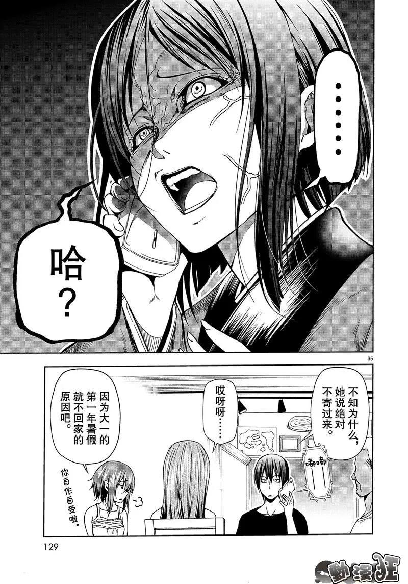 第35页