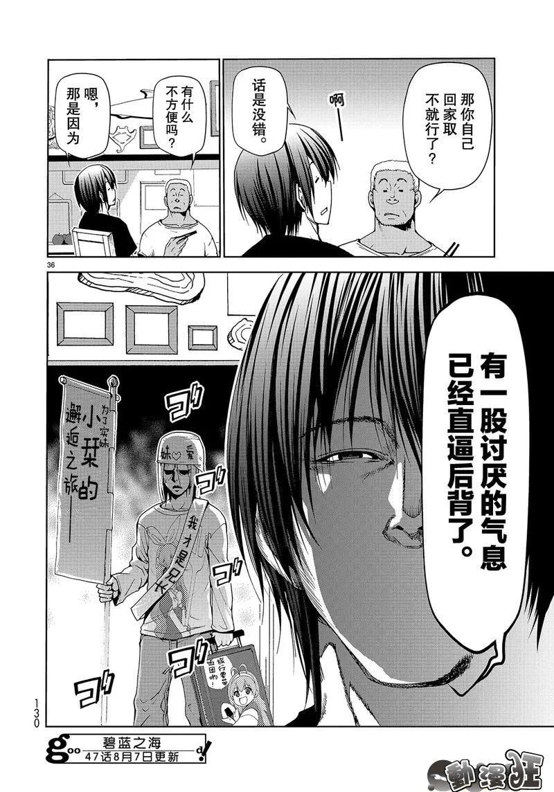 第36页