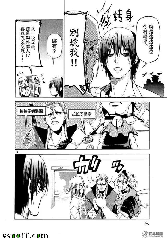 第14页