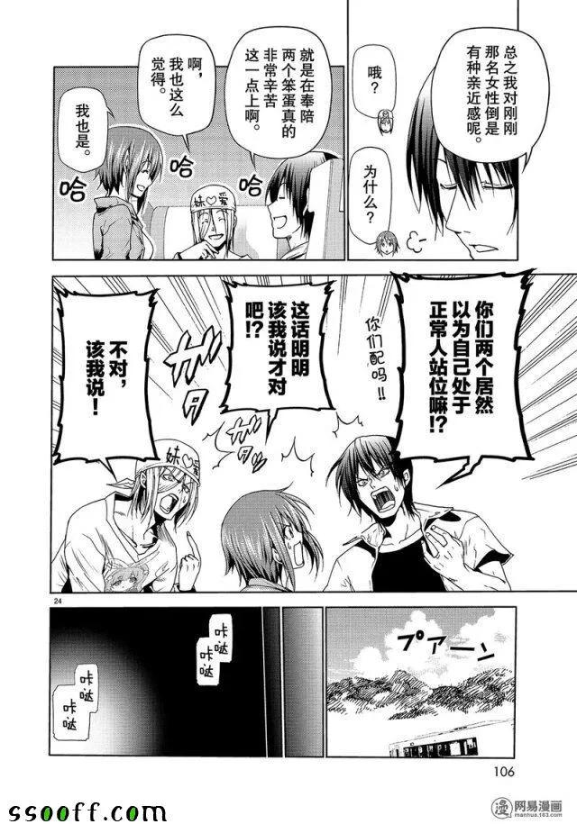 第24页