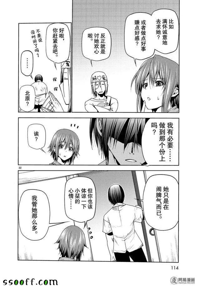 第32页