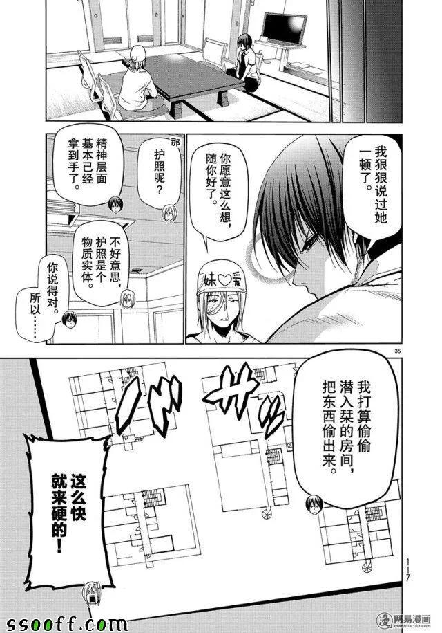第35页