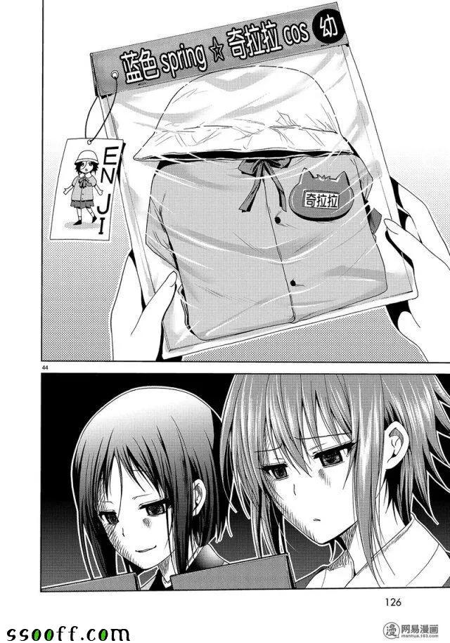 第44页