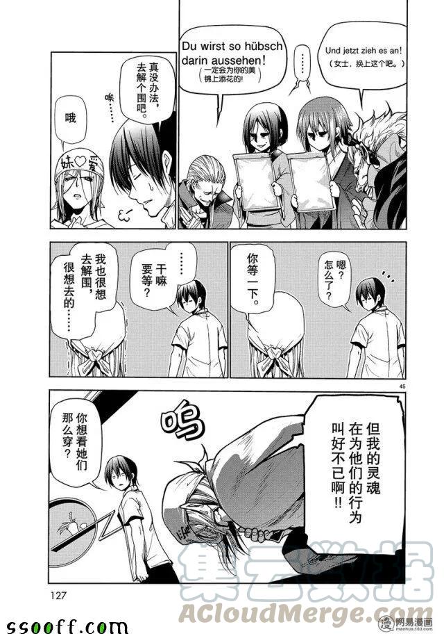 第45页