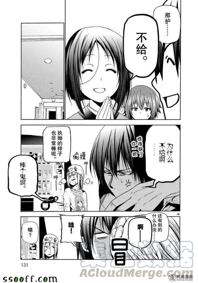第49页