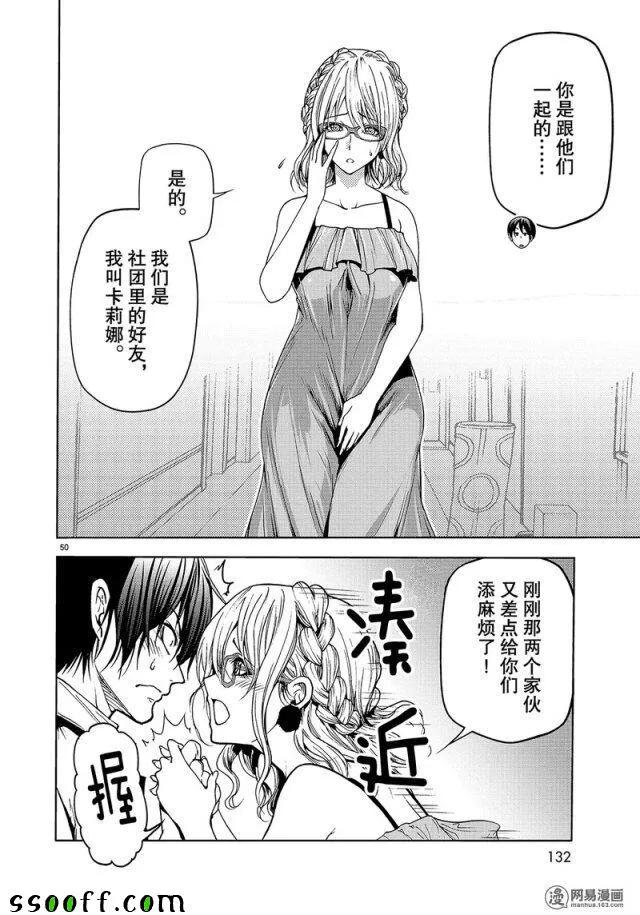 第50页