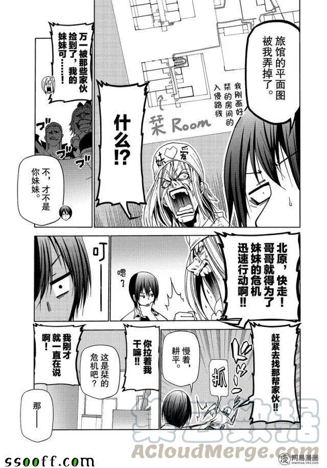 第53页