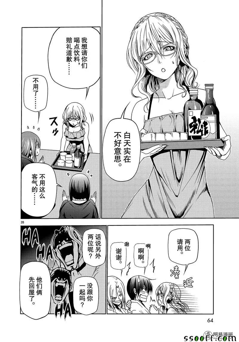 第28页
