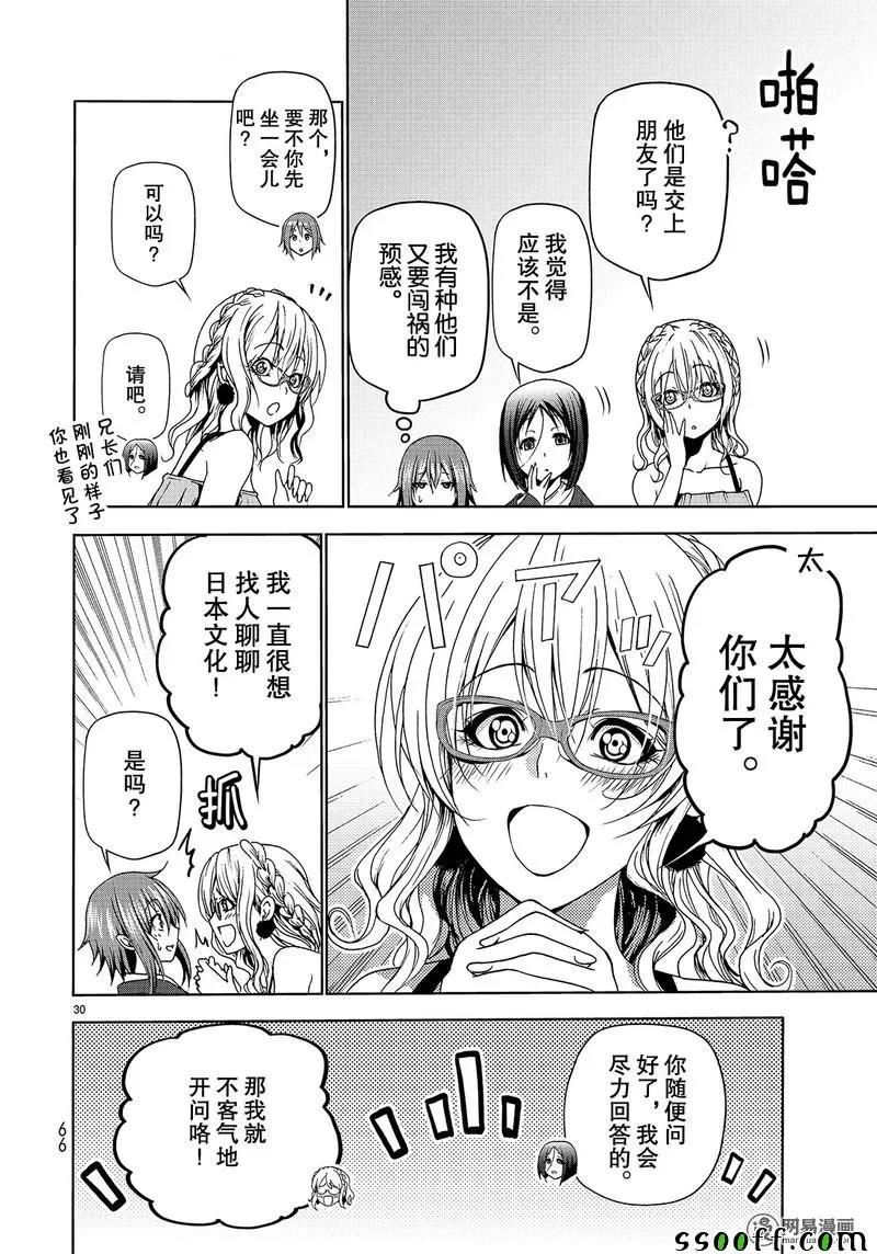 第30页