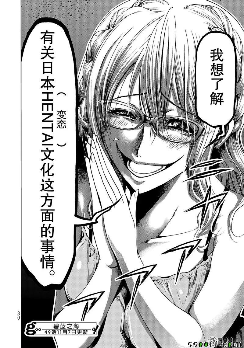 第44页