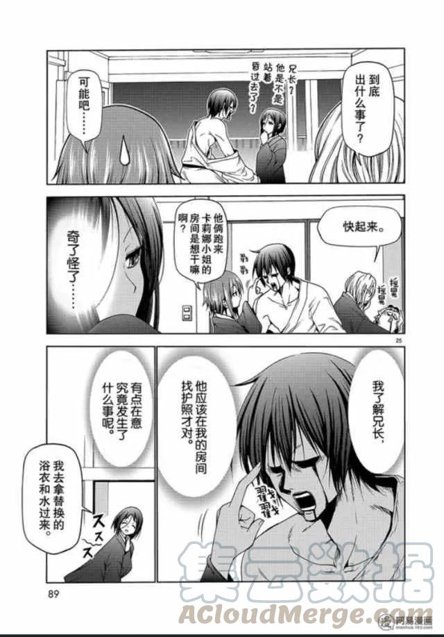 第25页