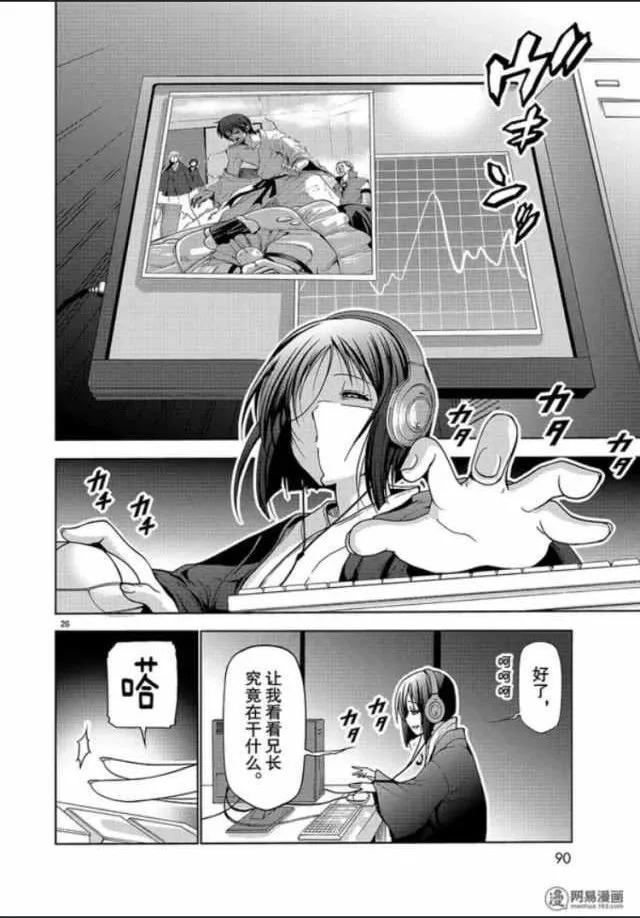 第26页