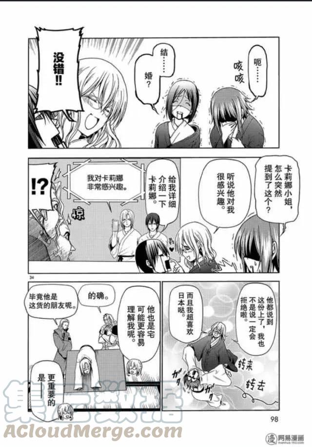 第34页