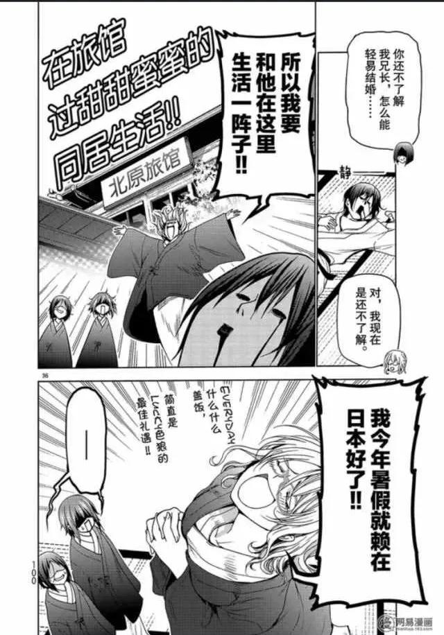 第36页