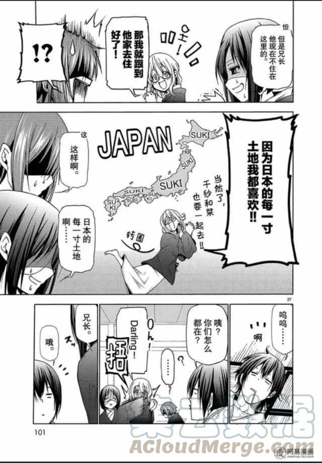 第37页