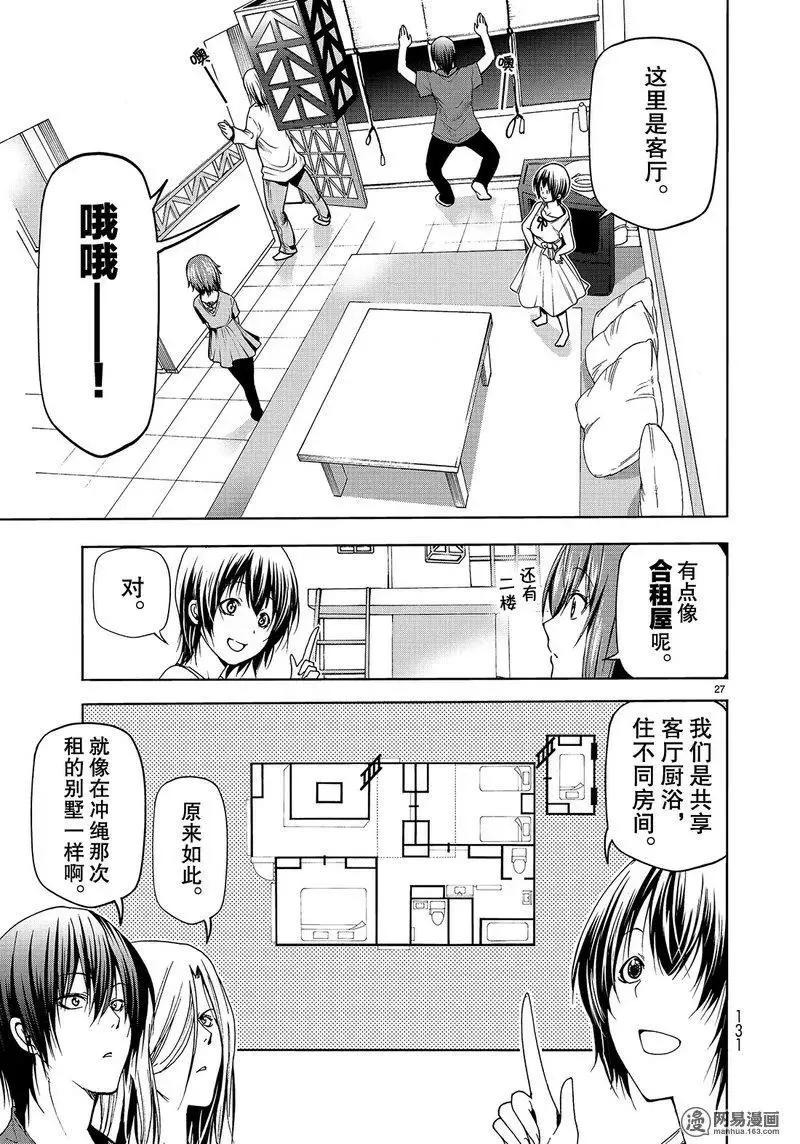 第27页