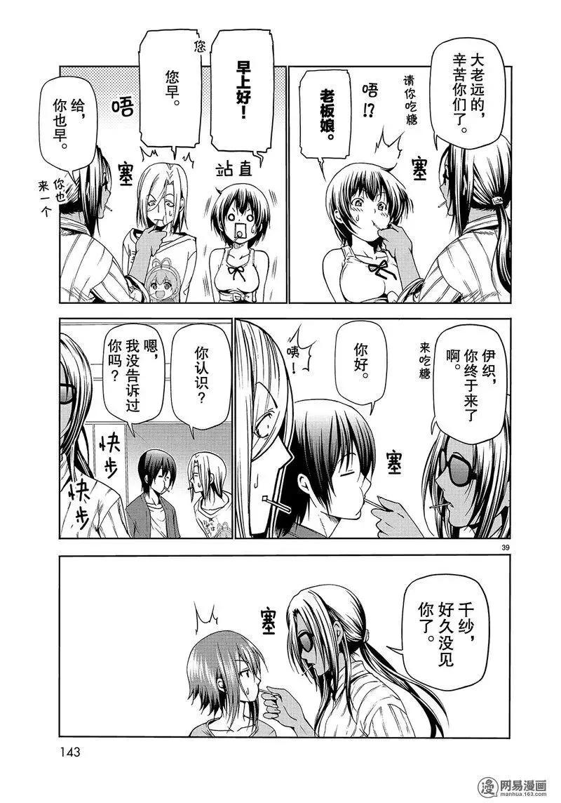 第39页