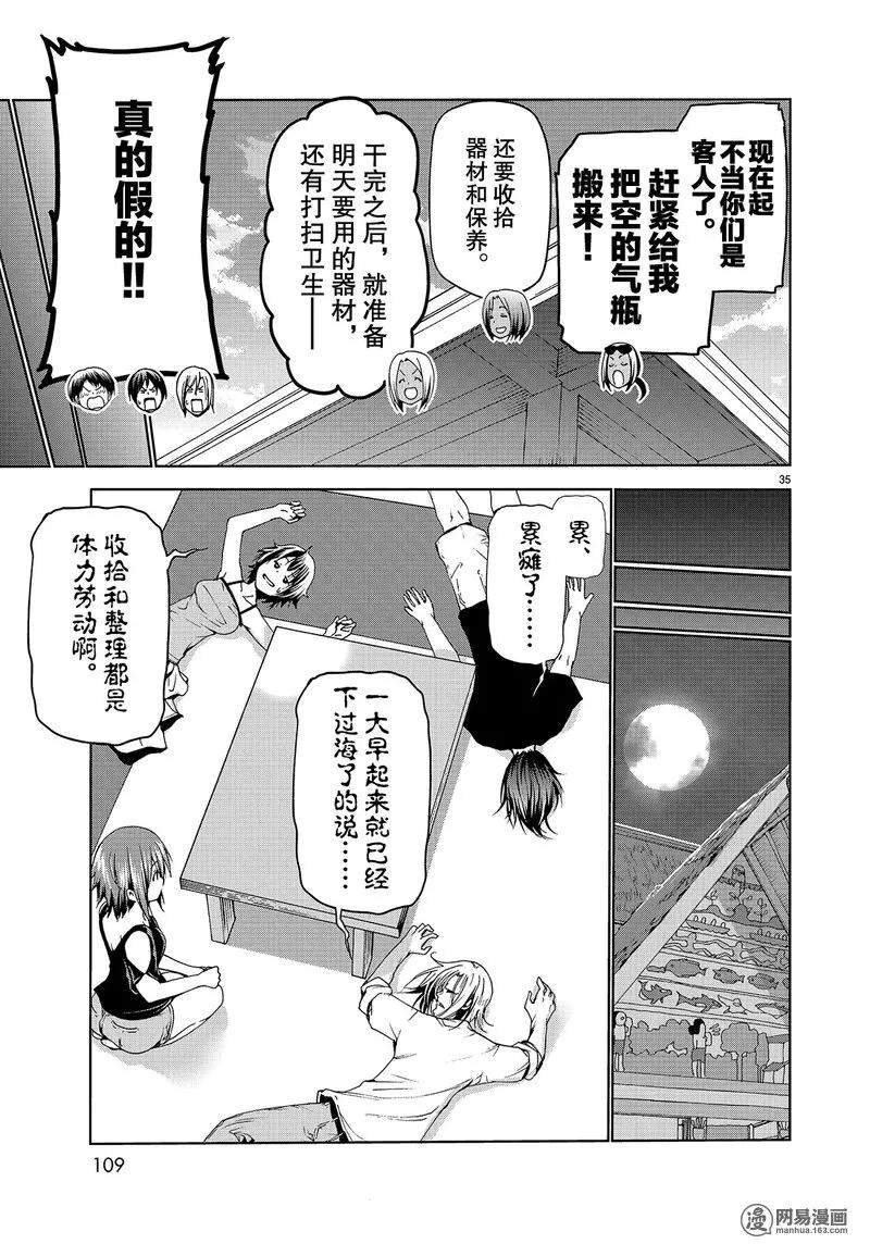 第35页
