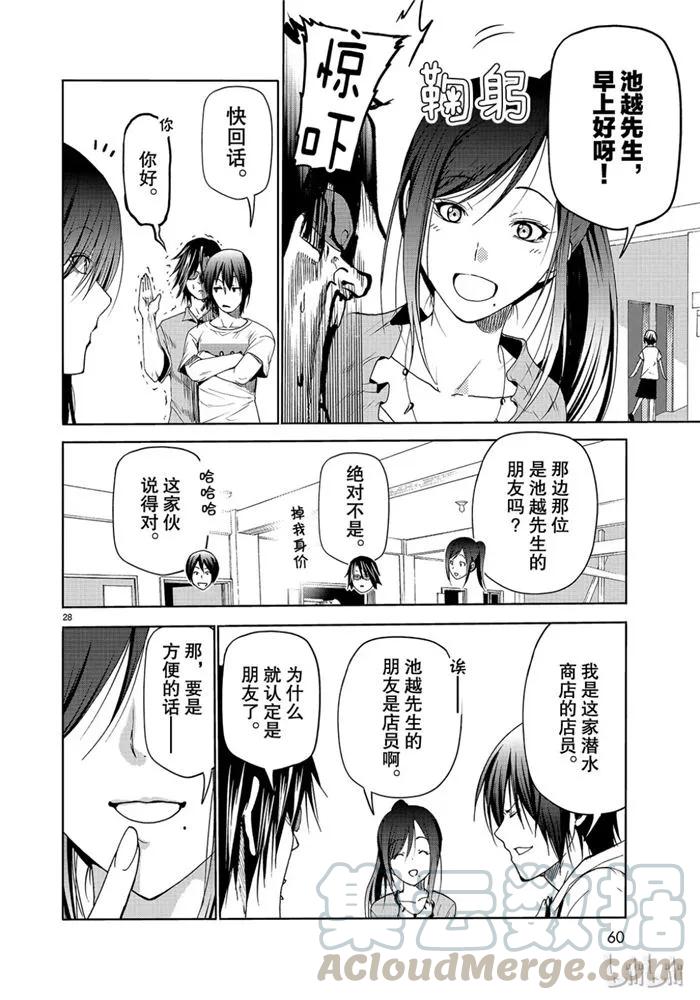 第28页
