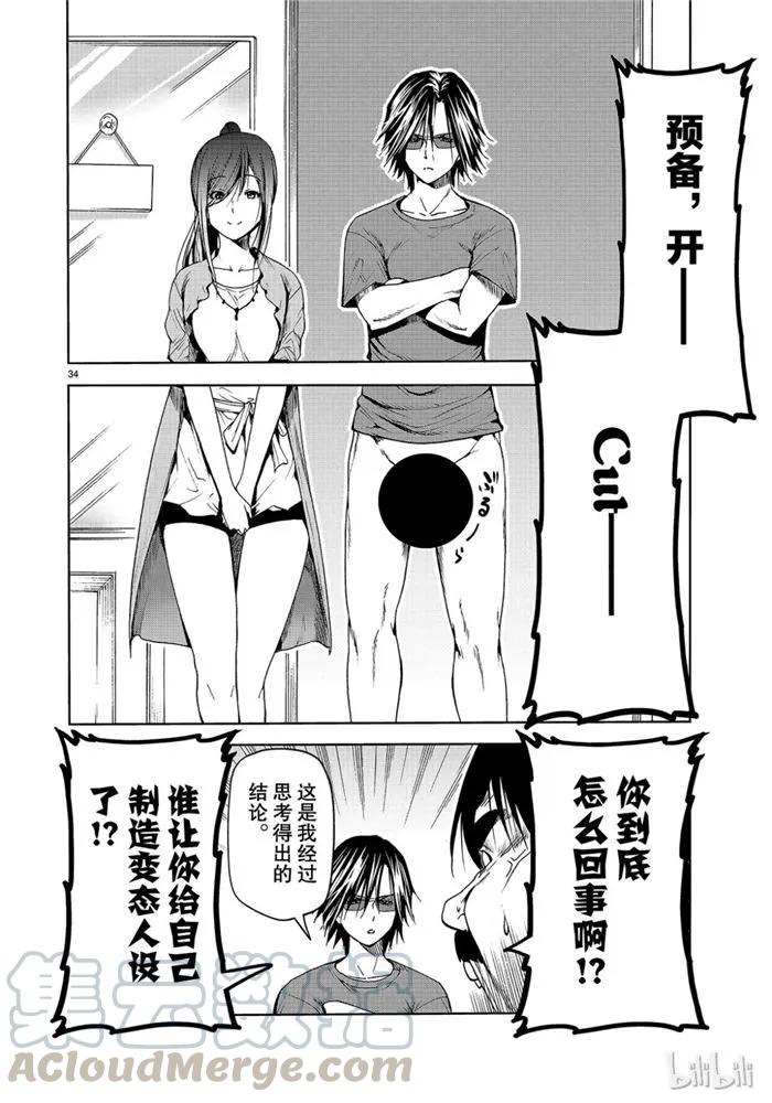 第34页
