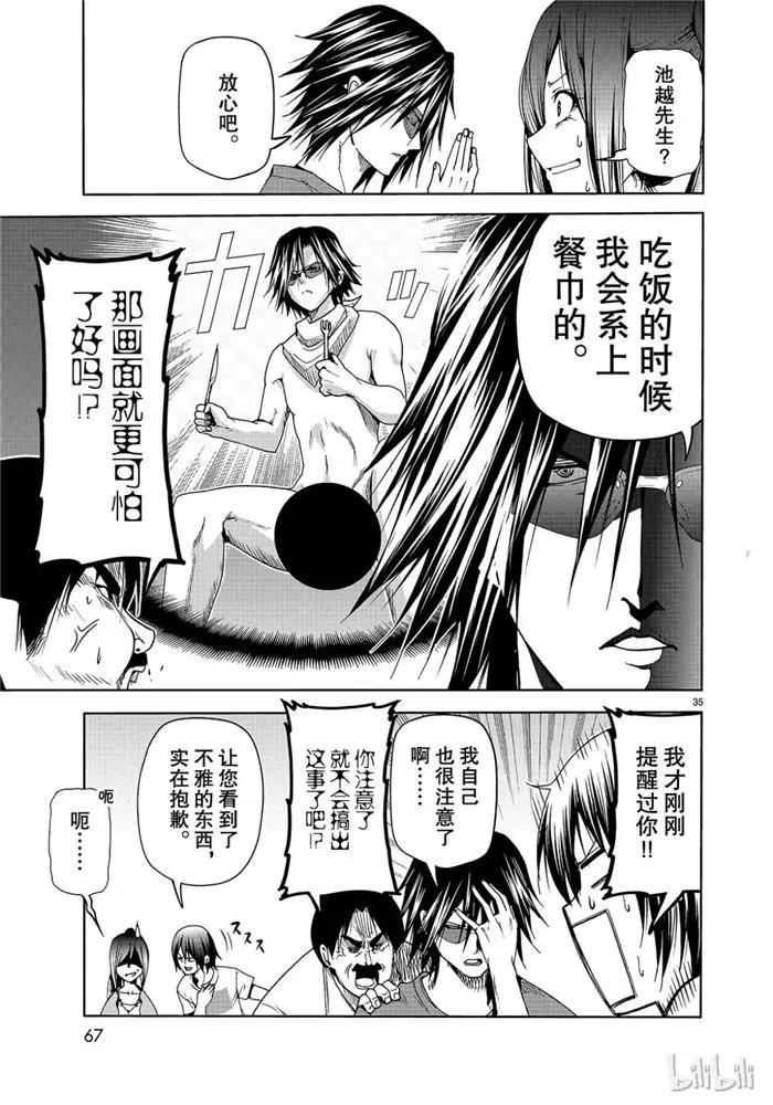 第35页