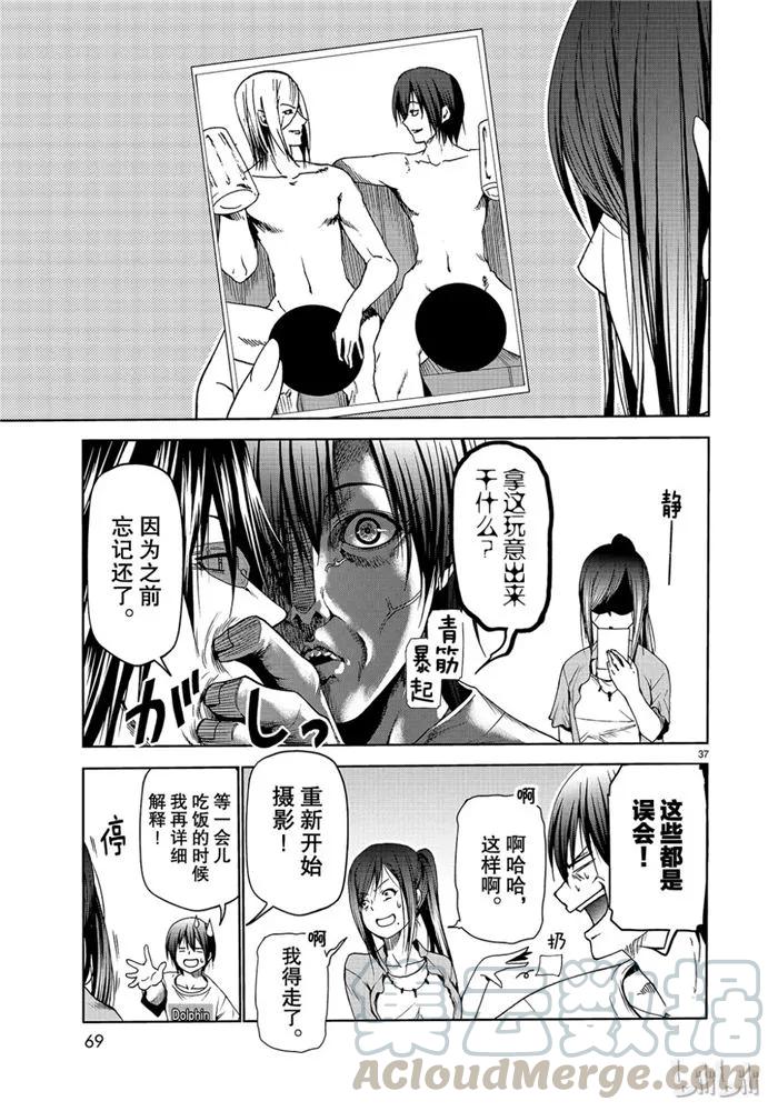 第37页