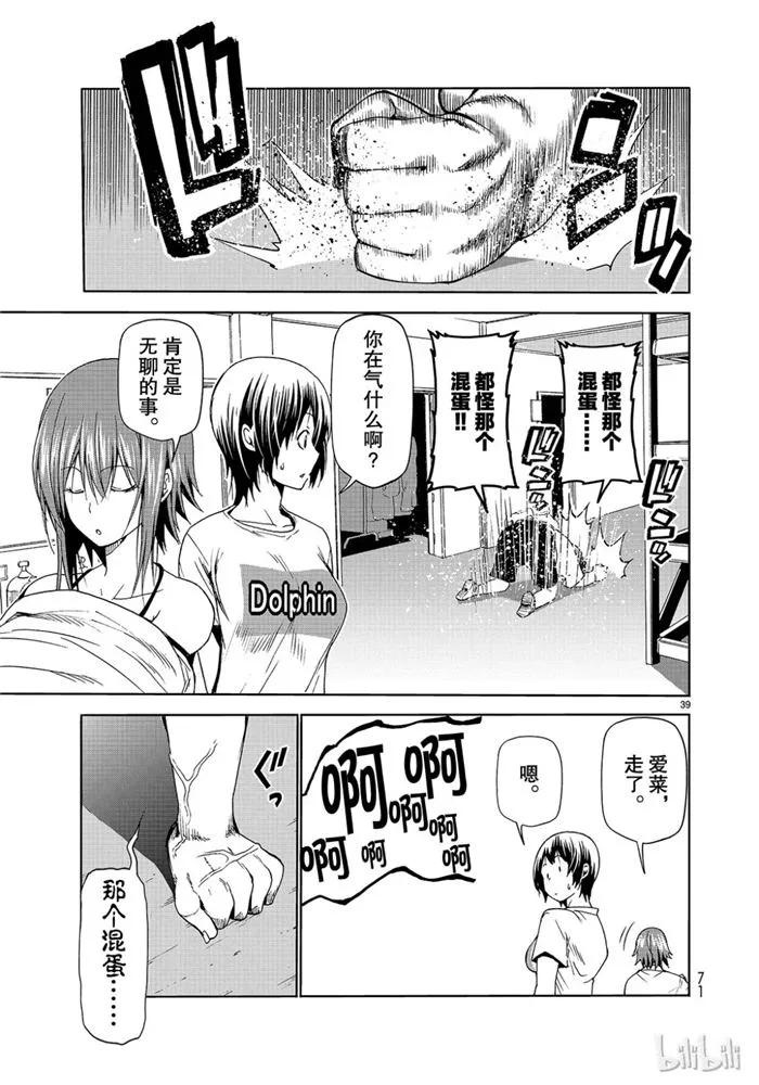 第39页