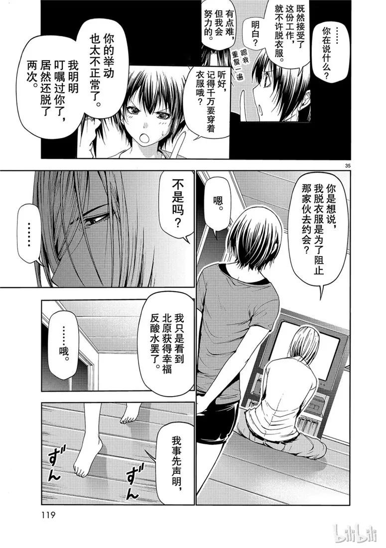 第35页