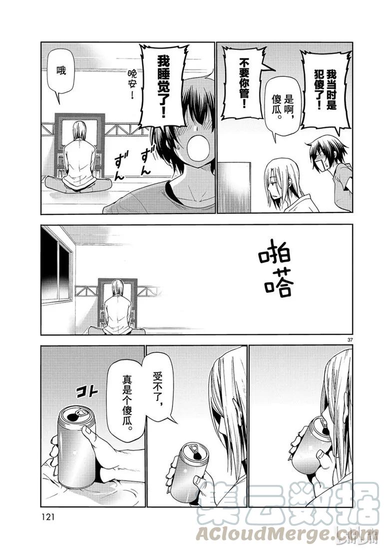 第37页
