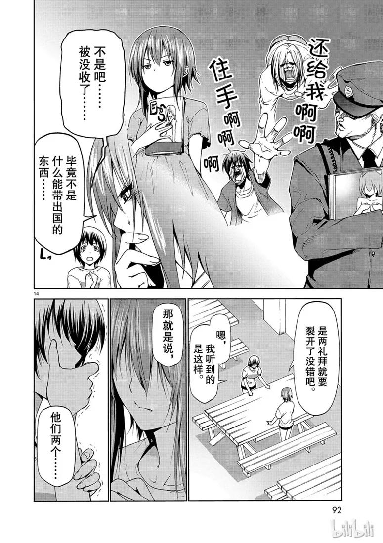 第14页