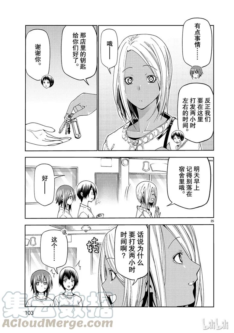 第25页