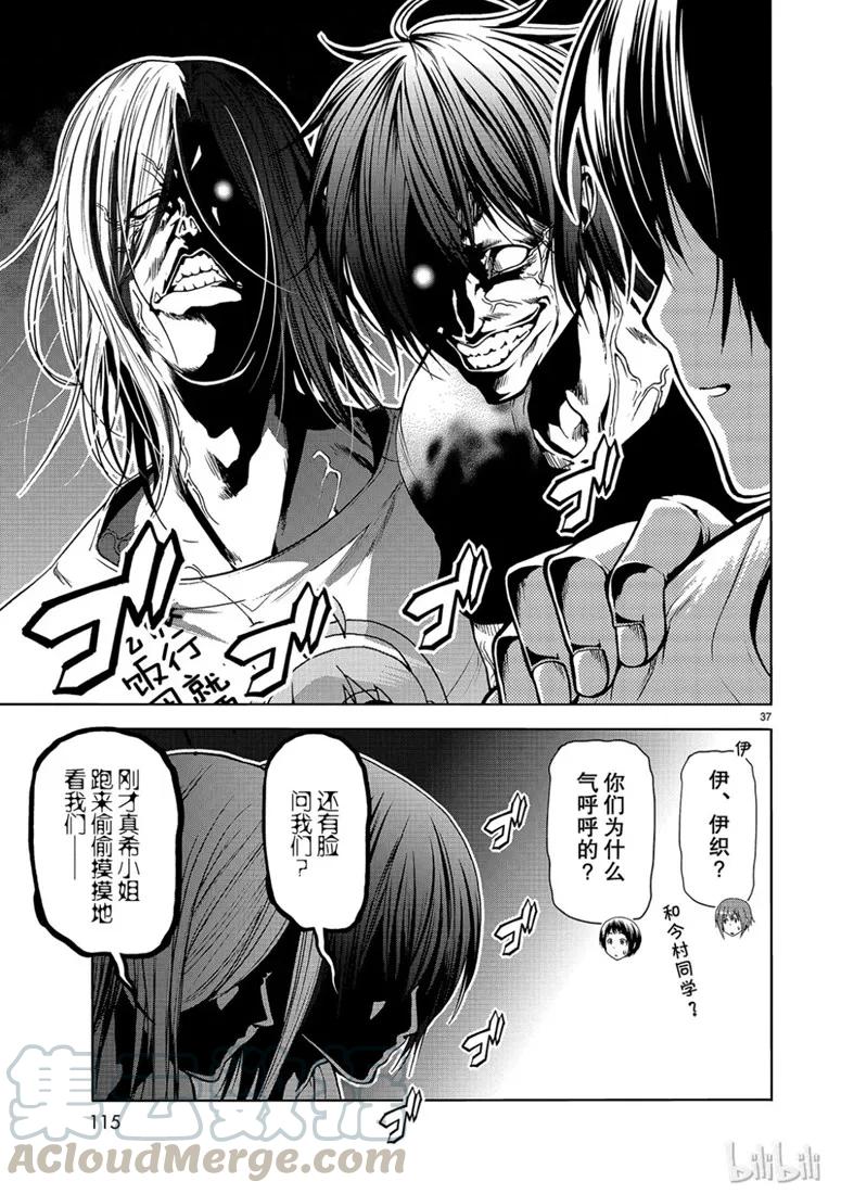 第37页