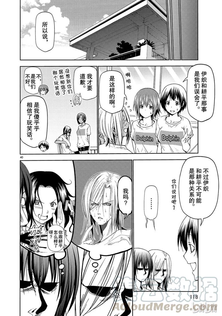 第40页
