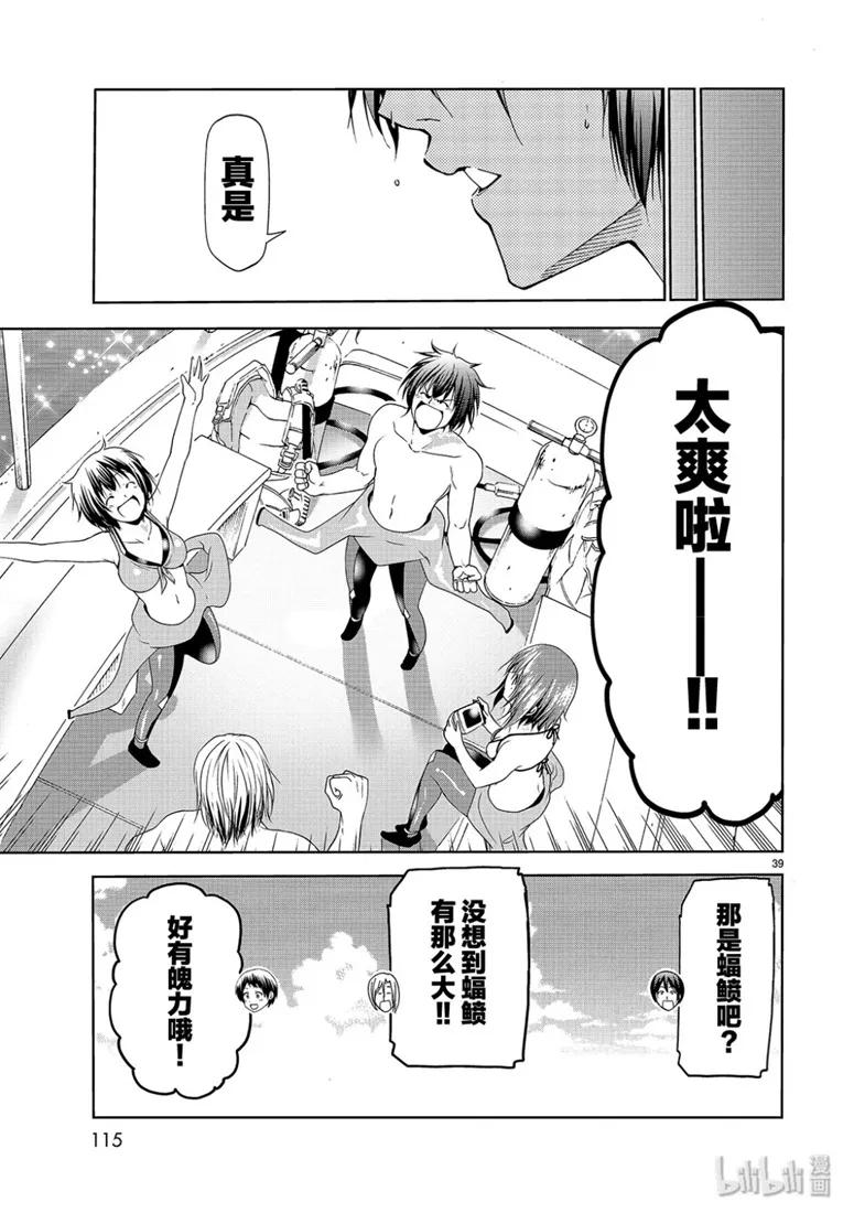 第39页