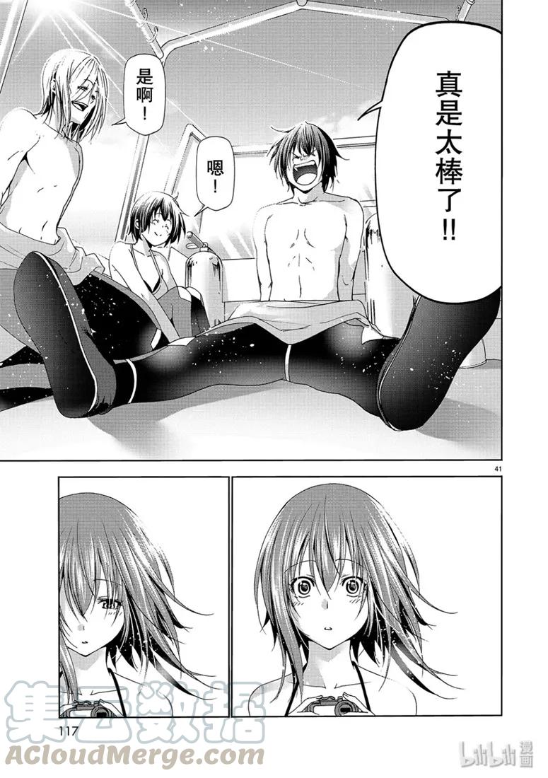 第41页