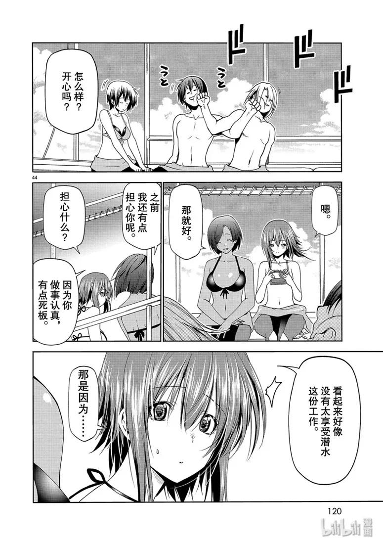 第44页