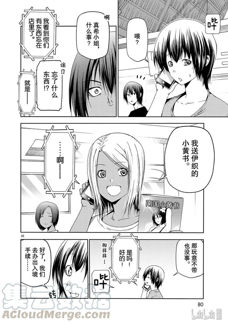 第22页