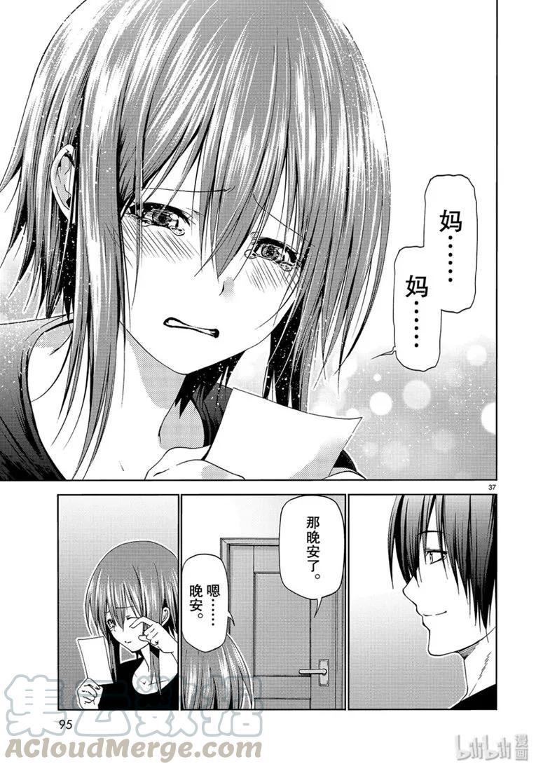 第37页